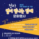 자원순환사업소 이미지