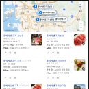 분당 소고기 맛집 홍박사 생고기 본점 후식으로 육회비빔밥 최고