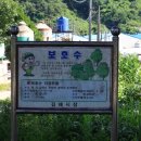 축산마을입구