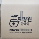 건강 한약국 이미지