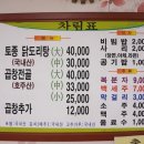 구들마루 이미지