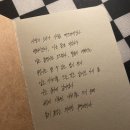기다리는 사람들은 그 산산조각이 기억이라는 걸 알아