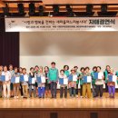 대한청소년교육문화진흥원 이미지