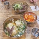 서울한우곰탕 이미지