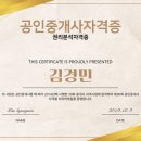 풀림공인중개사사무소 이미지