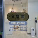 기흥손세차 :: 새차로 탄생할 수 있는 손세차 5G 디테일링 워시 추천!