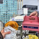우리왕만두식당