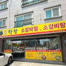 세븐일레븐 양산동면 원룸점 이미지