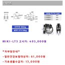 엠에스케어 동부지사 이미지
