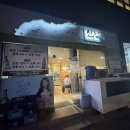 암사역 맛집 암사역 초밥 강동구 맛집 선남sea 내돈내산 솔직후기