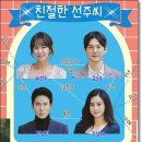 선주로-1 이미지