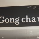 공차군산대점