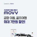 이무브쉐어링 이미지