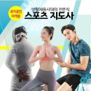 탁구 스포츠지도사를 목표로 운동하시는 분들~ 이미지