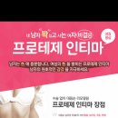 백프로PC 이미지