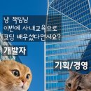 오토축산 이미지