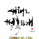 캘리그라피취미반 이미지