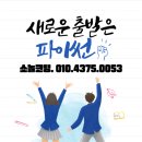 대구중학교 이미지