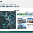 원동정비공장 이미지