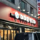 미미원양꼬치 - 김포시 돌문로62번길 33 | 미미원양꼬치