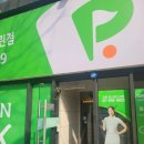 파스칼 스크린 이미지