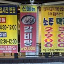 당리 할아버지 이미지