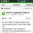 천국이용