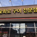 육미정담 이미지