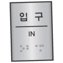 J0206 이미지