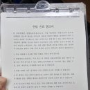 한양한방동물병원 이미지