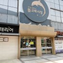 양지건강원 - 성주군 가천로 40 | 양지건강원