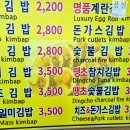 명품달인김밥(부산역점) 이미지