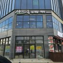 신당인덕1로-2 이미지