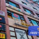 화신로 이미지