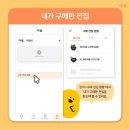 아람유통 이미지