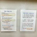 산방산 머물다 이미지