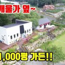 물건가든 이미지