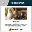 행정사사무소 로하 이미지