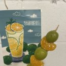 신호등 탕후루 이미지