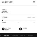안영채X모노플렉스