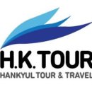 서울 종로구 한결투어, 후기, 가격, 영업시간