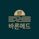 바른메드 이미지