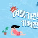 영강초등학교 이미지