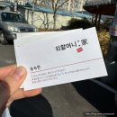 고기극찬 구미인동점 | 구미 인동 한식 맛집 외할머니가 푸짐한 수육 양념게장 백반집