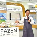 (주)티젠 이미지