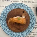 수안초밥 이미지