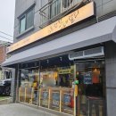 암사동 편한커피 도서관라면