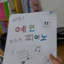 예인음악학원 이미지