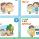 철원환경