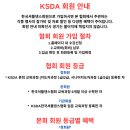 한국셔플댄스협회 이미지